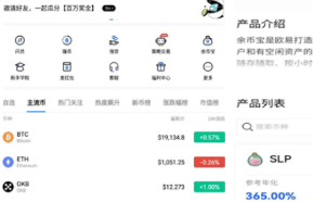 歐易(okex礦池)app下載 歐易(okex礦池)app安卓版下載v6.1.26