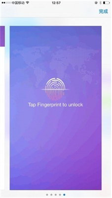 雷達幣app下載 雷達幣app安卓版下載v1.9