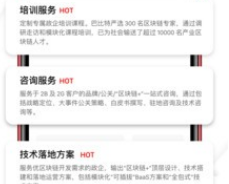 貓貓幣app下載 貓貓幣app安卓版下載v1.1