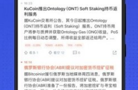 速科app下載 速科app安卓版下載v1.30.4