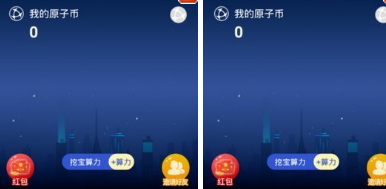 Atoshi原子鏈錢包app下載 Atoshi原子鏈錢包app安卓版下載vv1.8.3