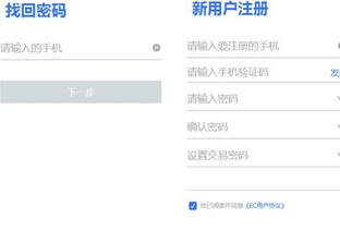 EC幣交易所2023最新版app下載 EC幣交易所2023最新版app安卓版下載v3.39.04