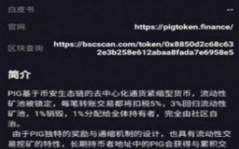 cosmos幣app下載 cosmos幣app安卓版下載v1.1