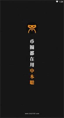 btcs幣交易所下載 btcs幣交易所安卓版下載v3.14