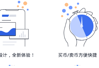 solana公鏈app下載 solana公鏈app安卓版下載v2.1