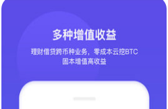 bitget官網(wǎng) bitget中文官網(wǎng)v1.40