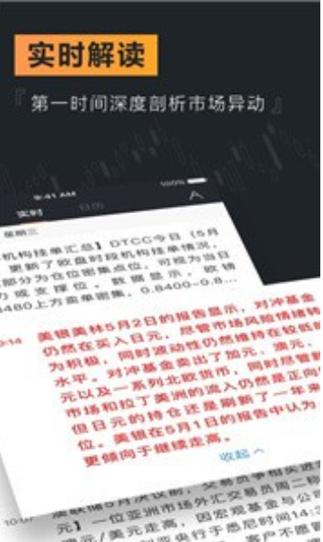 weeX交易所下載 weeX交易所安卓版下載v6.7.1