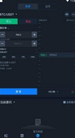 coinmetro交易所下載 coinmetro交易所安卓版下載v6.0.6