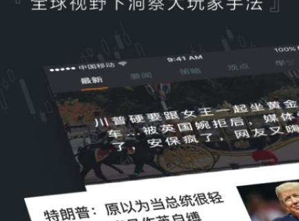 WEEX唯客中文版app下載 WEEX唯客中文版app安卓版下載v6.0.2