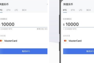 web3.0錢包客戶端平臺下載 web3.0錢包客戶端平臺安卓版下載v1.0.12