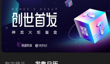 第5殿堂app下載 第5殿堂app安卓版下載v1.1