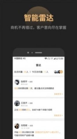 位加數字app下載 位加數字app安卓版下載v1.1