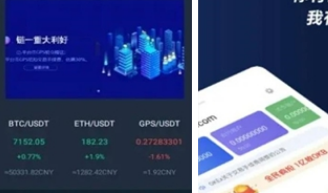 d網交易所國際app下載 d網交易所國際app安卓版下載v7.5.1