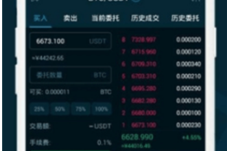 易幣付app下載 易幣付app安卓版下載v1.5蘋果版