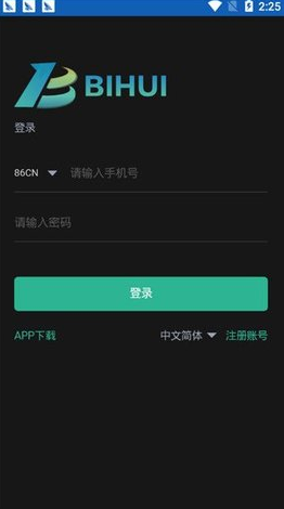 幣匯app下載 幣匯app安卓版下載v3.5.8
