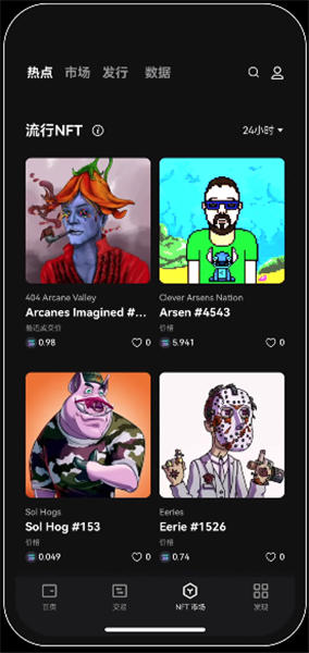 如何在歐意交易所注冊并下載地址？