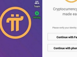 pi派幣2023app下載 pi派幣2023app安卓版下載v6.0.18