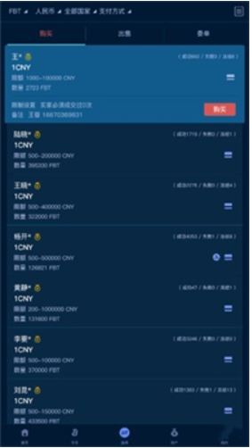 Abey錢包app下載 Abey錢包app安卓版下載v4.4.7
