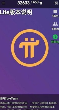 pi幣瀏覽器2023更新版app下載 pi幣瀏覽器2023更新版app安卓版下載v1.6.1