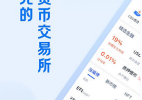 AEX Globalapp下載 AEX Globalapp安卓版下載3.36.4