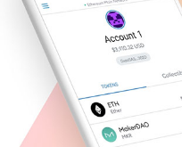 metamask錢包官網(wǎng)下載 metamask錢包下載手機(jī)版v4.54