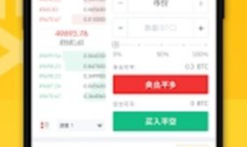 FAMEEXapp下載 FAMEEXapp安卓版下載v2.10.1