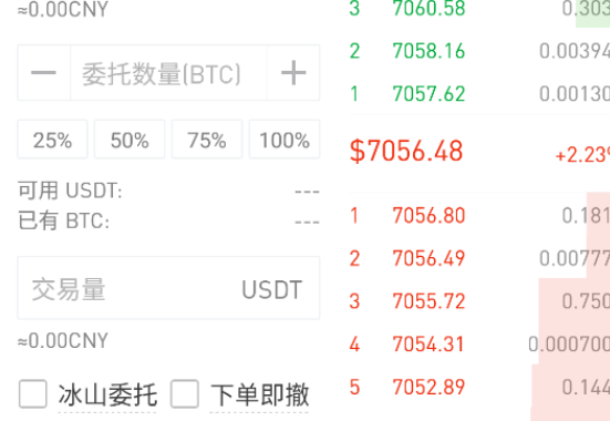 gate.io區(qū)塊鏈最新版本app下載 gate.io區(qū)塊鏈最新版本app安卓版下載v3.0.3