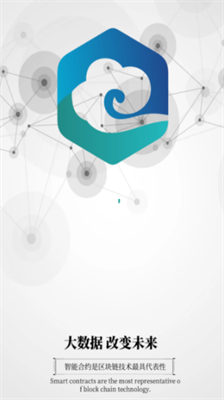 比特云挖礦平臺下載 比特云挖礦平臺安卓版下載v1.18