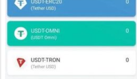 泰達(dá)幣Tetherapp下載 泰達(dá)幣Tetherapp安卓版下載7.32.1