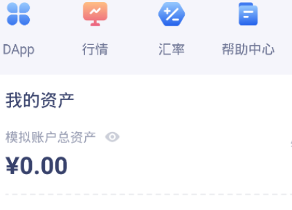 波卡幣挖礦軟件下載 波卡幣挖礦軟件安卓版下載v3.3.0