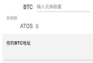 原子幣原子鏈app下載 原子幣原子鏈app安卓版下載v6.2.25