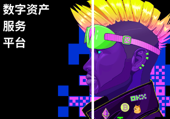 OKX比特幣交易所下載 OKX比特幣交易所安卓版下載v6.1.38