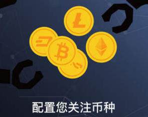 gate交易所下載 gate交易所安卓版下載v3.6.8