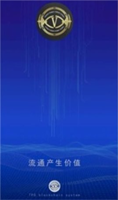 vtoken平臺下載 vtoken平臺下載v1.3.9