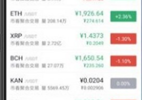 HWT火狗幣挖礦軟件下載 HWT火狗幣挖礦軟件安卓版下載v1.2.0