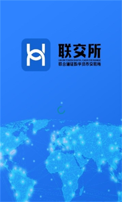 港交所app下載 港交所app安卓版下載v1.31