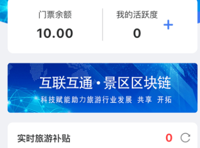 聯盟鏈交易所下載 聯盟鏈交易所安卓版下載v1.0