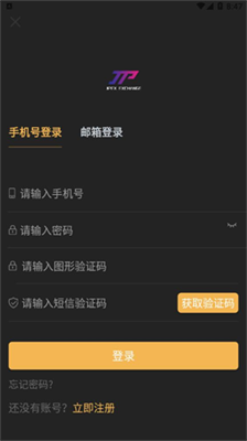 香港JPEX交易所下載 香港JPEX交易所安卓版下載v1.1.2