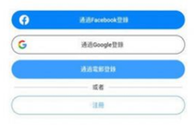 星網幣app下載 星網幣app安卓版下載v6.0.19