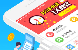 24H貸app最新版下載 24H貸app安卓版下載