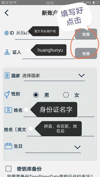 時間幣app下載 時間幣app安卓版下載v6.0.18