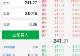 優貝交易所下載 優貝交易所安卓版下載2.1.1