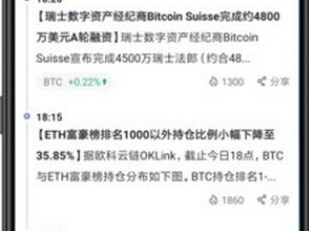 tadpole空投幣app下載 tadpole空投幣app安卓版下載v1.1.0