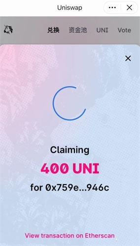 Uniswap中文版app下載 Uniswap中文版app安卓版下載v6.0.13