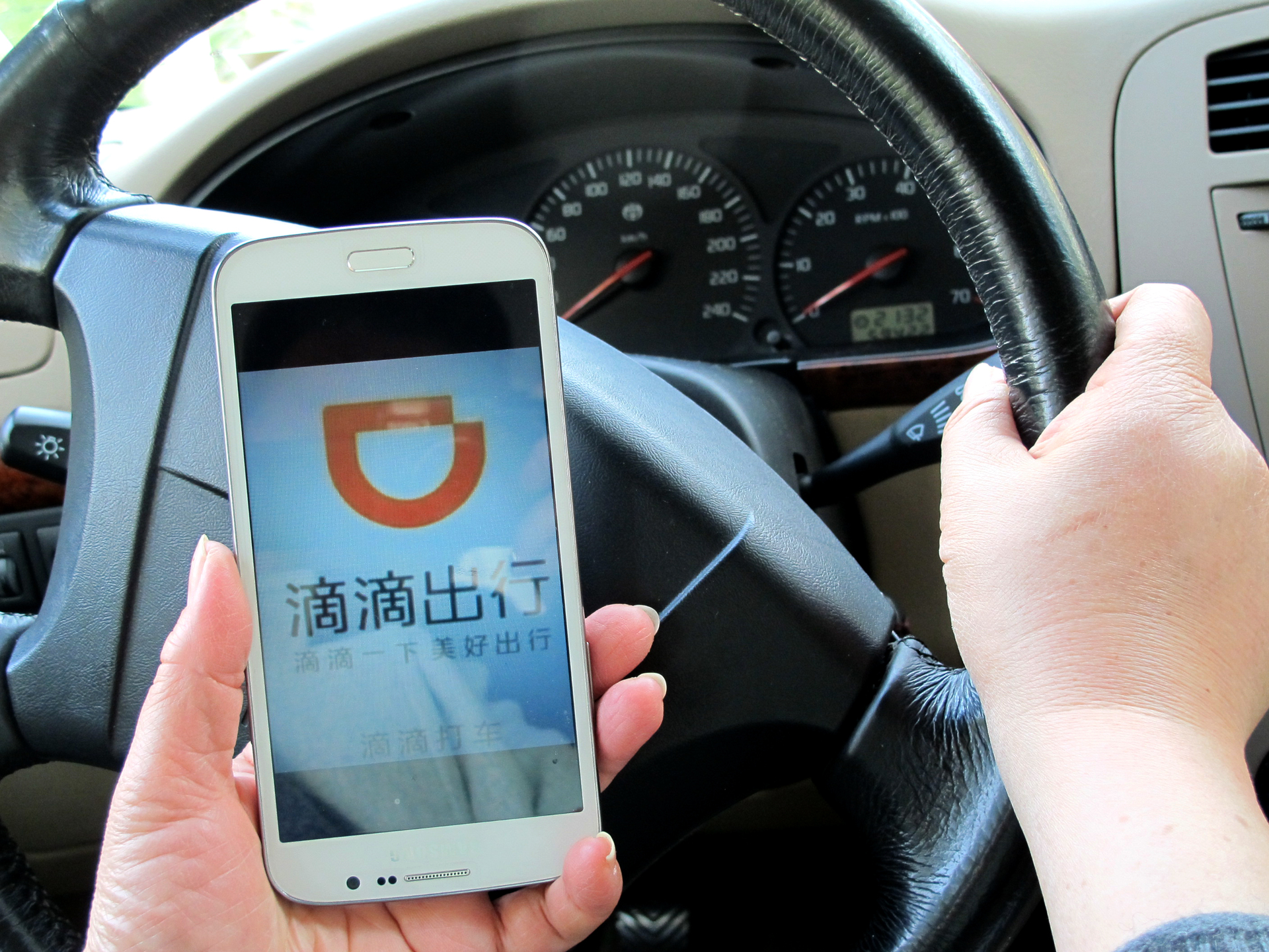 滴滴與投資者達成和解，海外市場增速超過國內(nèi)