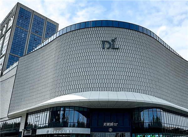 胖東來新店招聘面試將持續(xù)一個月：一對一進行 能力有限不報銷住宿費