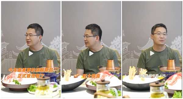 盧偉冰預熱小米16：有大驚喜