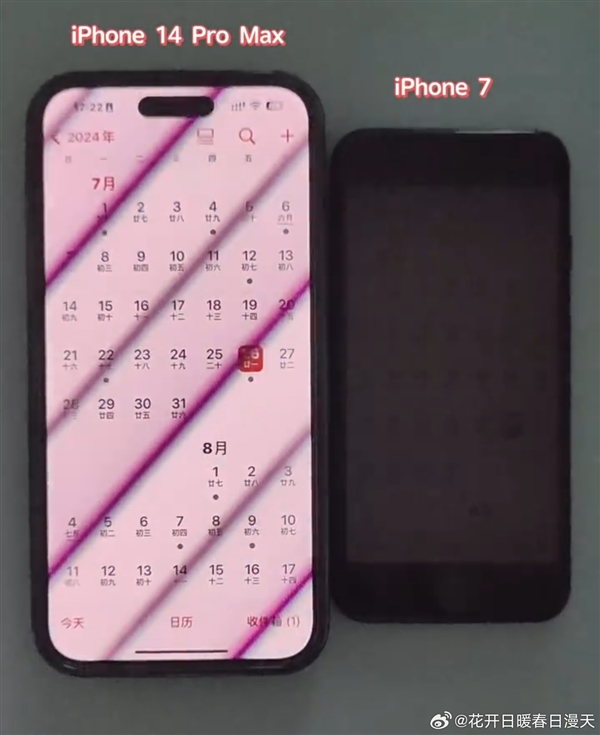 手機護不護眼 為何都在看“黑條”