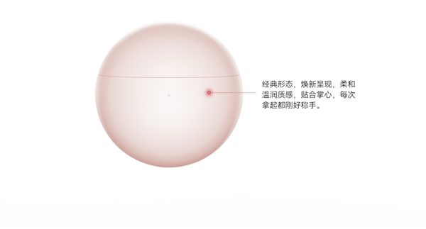 599元 華為FreeBuds 7i無線耳機(jī)預(yù)售：智慧動(dòng)態(tài)降噪4.0 新增骨傳導(dǎo)麥克風(fēng)