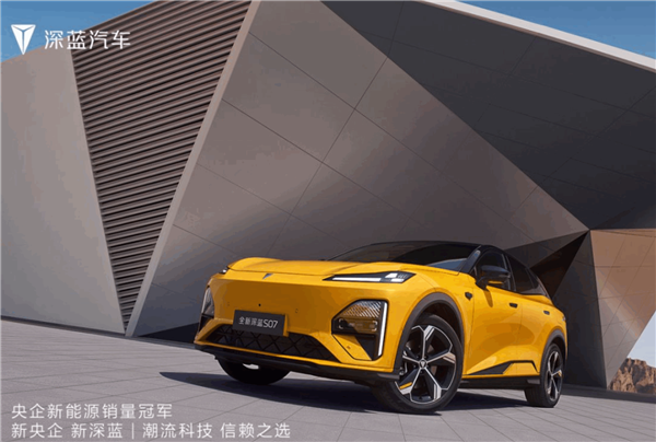 同級唯一全系標配華為乾崑智駕SUV！長安全新深藍S07亮相成都車展